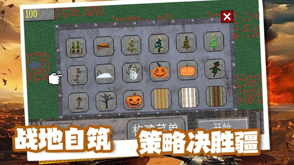 坦克山地大作战(3)
