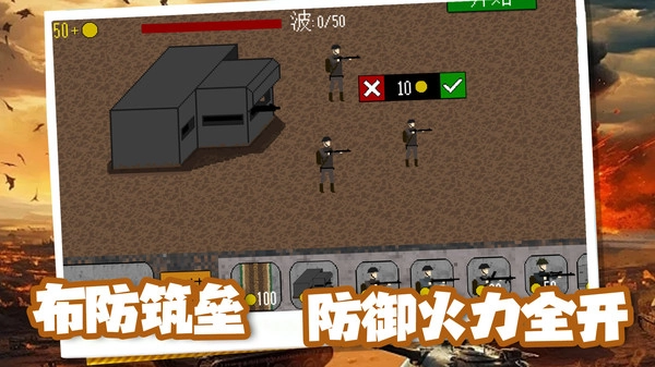坦克山地大作战(1)