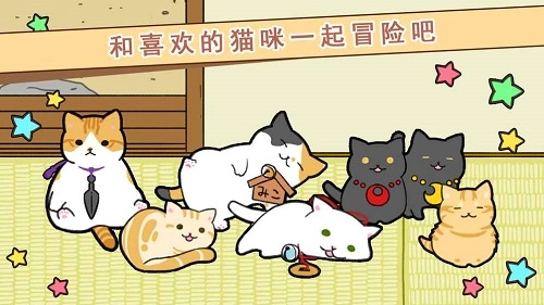 玉之丞的冒险图3