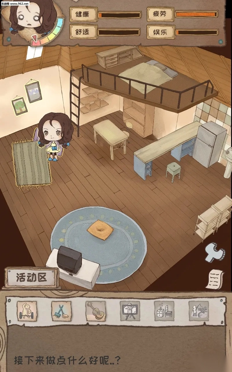 gapyear  安卓免费版图4