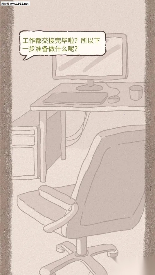 gapyear  安卓免费版图5