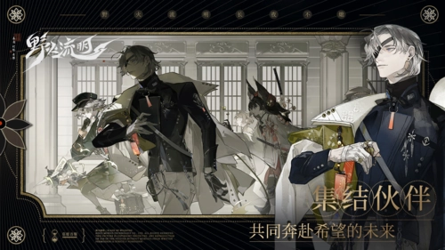 野火流明国际版图3