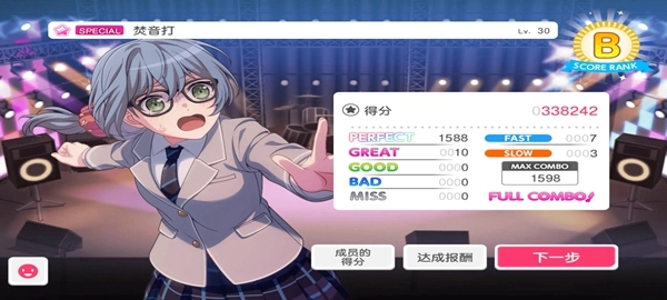 梦想协奏曲少女乐团派对华为渠道服 华为服图5
