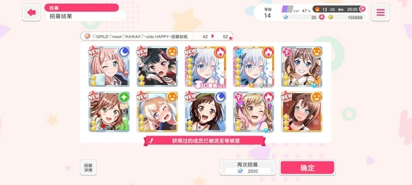 梦想协奏曲少女乐团派对华为渠道服 华为服图2