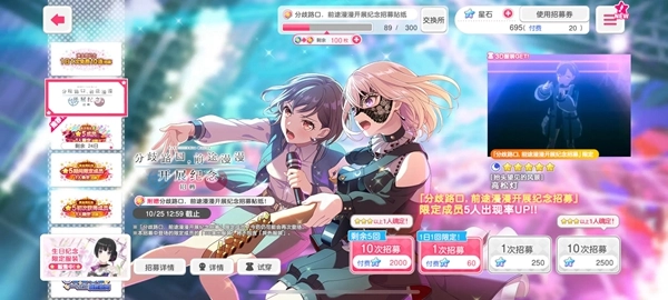 梦想协奏曲少女乐团派对华为渠道服 华为服图6