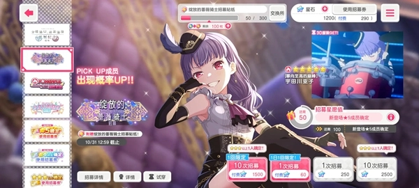 梦想协奏曲少女乐团派对华为渠道服 华为服图4
