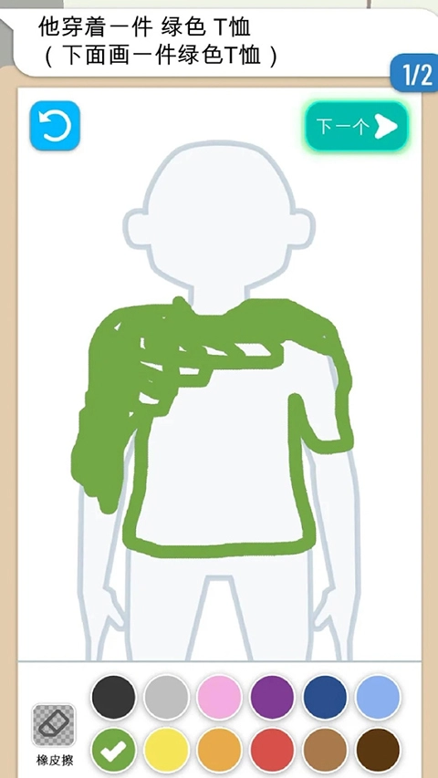 画画大侦探无广告图2