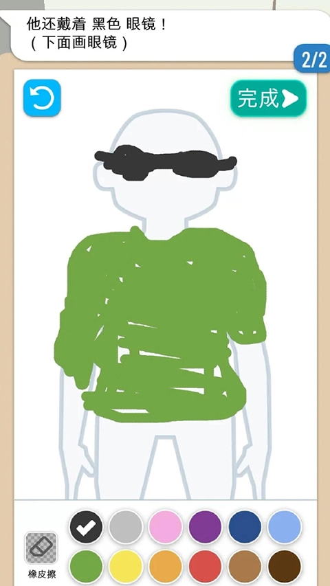 画画大侦探无广告图1