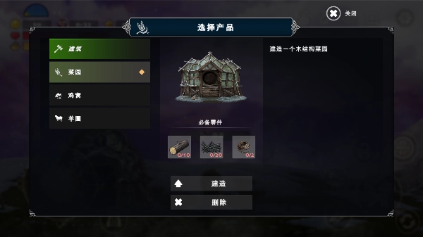 死人国游戏绿色版图3