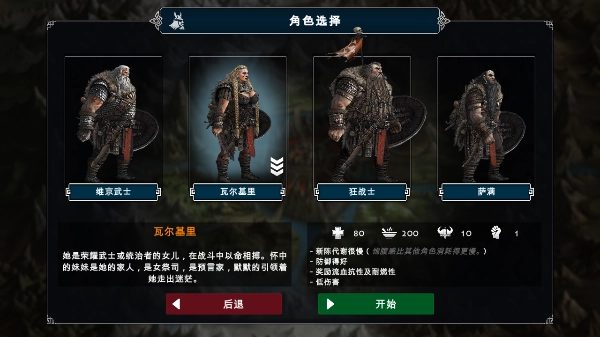 死人国游戏绿色版图2