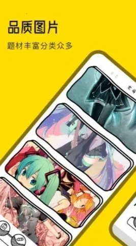 女神动漫壁纸(壁纸软件)  官方版图4