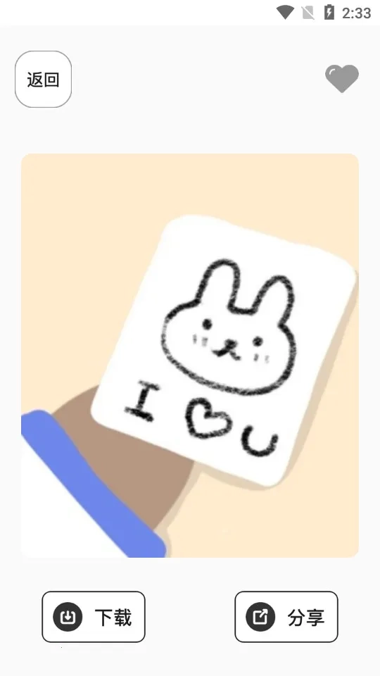 女神动漫壁纸(壁纸软件)  官方版图2