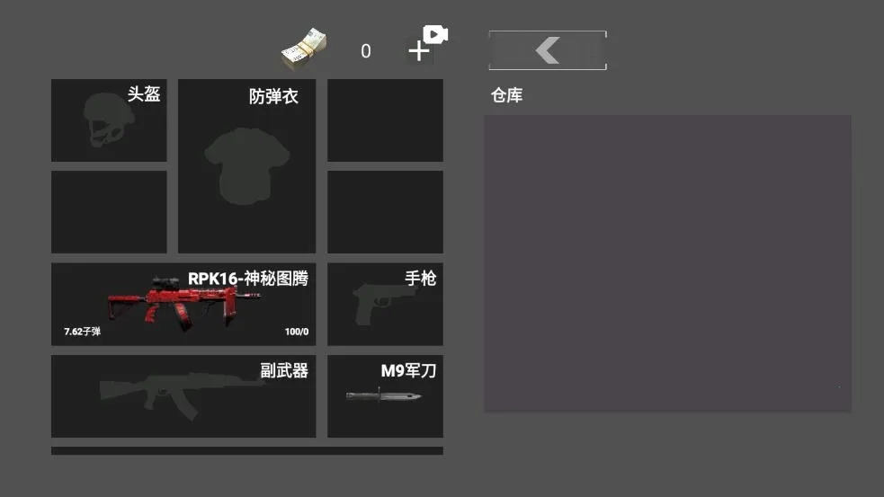 猫猫地铁突围(猫猫射击游戏)  安卓版-图1