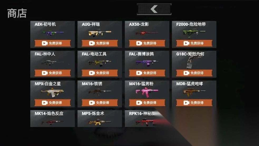 猫猫地铁突围(猫猫射击游戏)  安卓版-图3