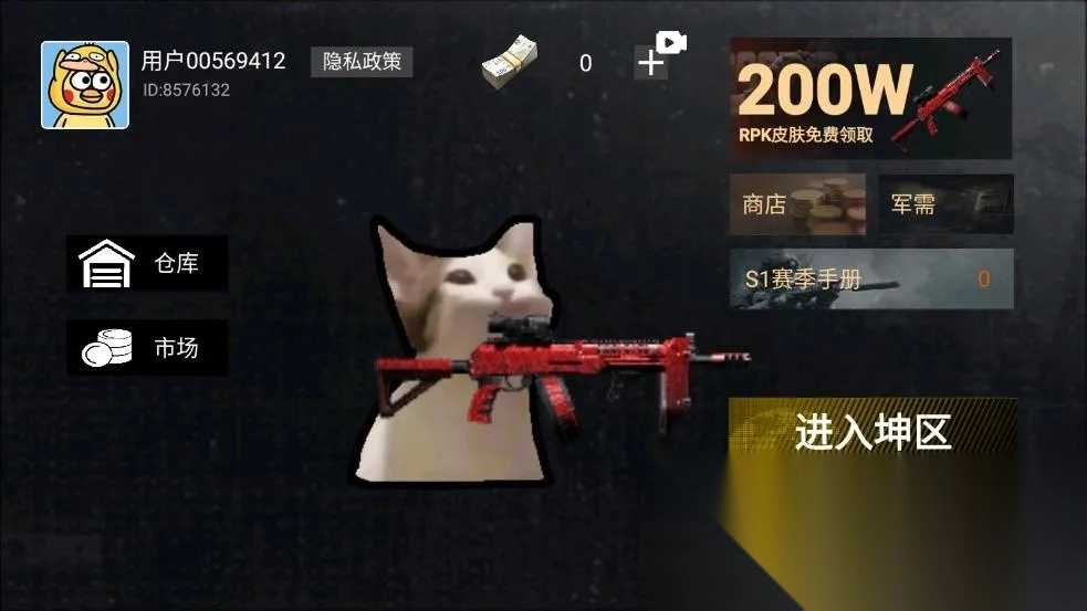 猫猫地铁突围(猫猫射击游戏)  安卓版-图5