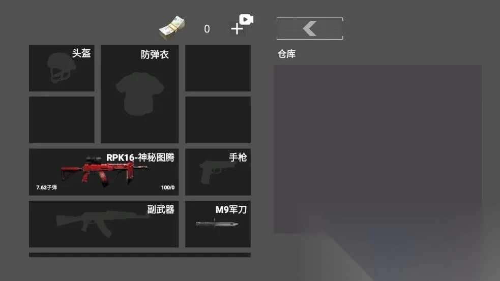 猫猫地铁突围(猫猫射击游戏)  安卓版-图4