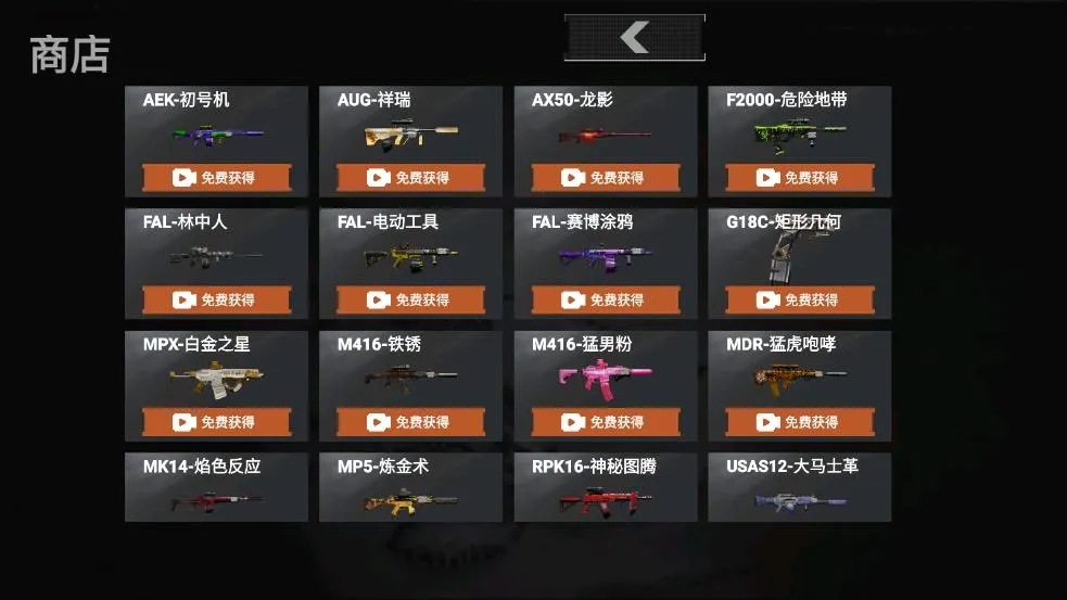 猫猫地铁突围(猫猫射击游戏)  安卓版-图2