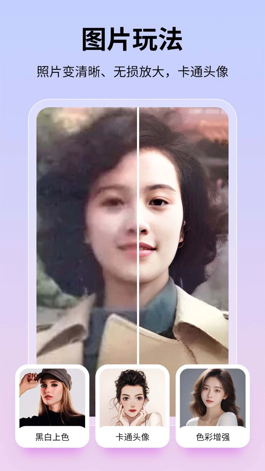 图巴士图2