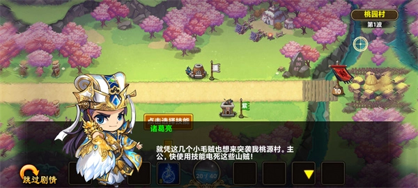 塔王之王正版(2)