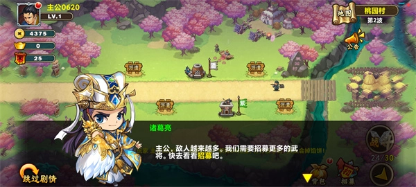 塔王之王正版(3)