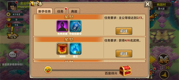 塔王之王正版(6)