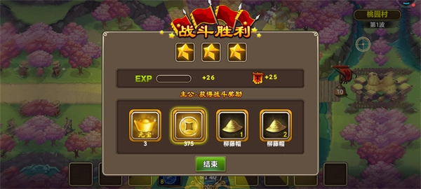 塔王之王正版(5)