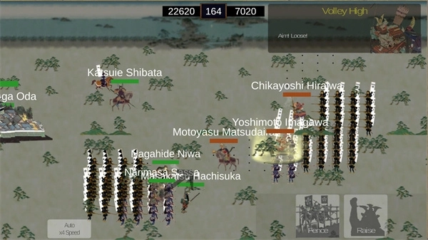 武士战争安卓版(3)