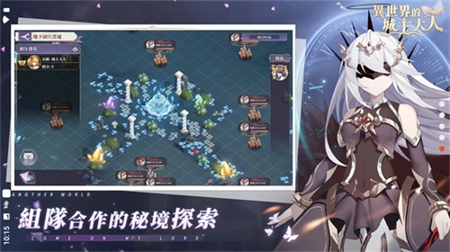 异世界的城主大人(4)