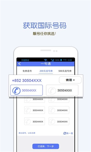 一号通图4