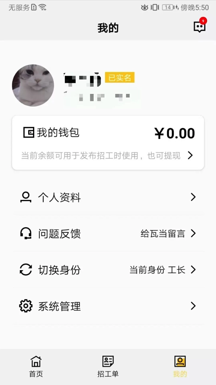 瓦当免费版4