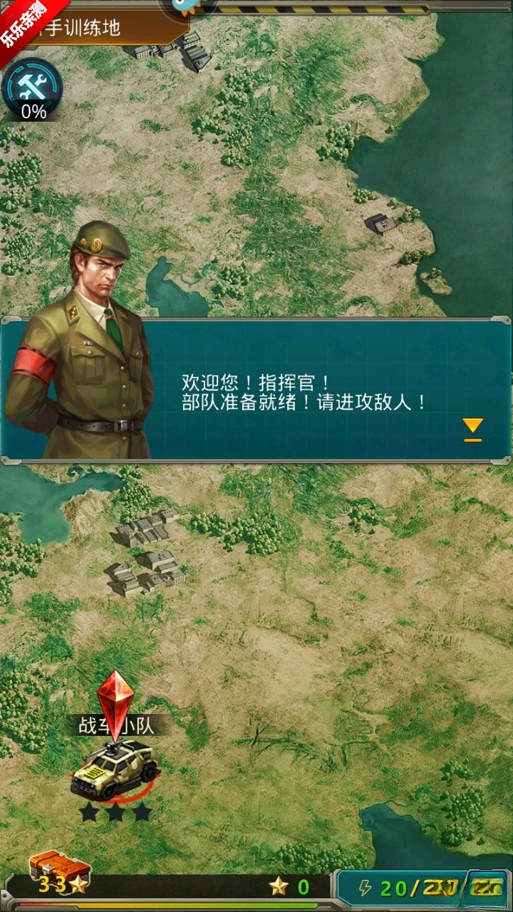 坦克前线手机版图4