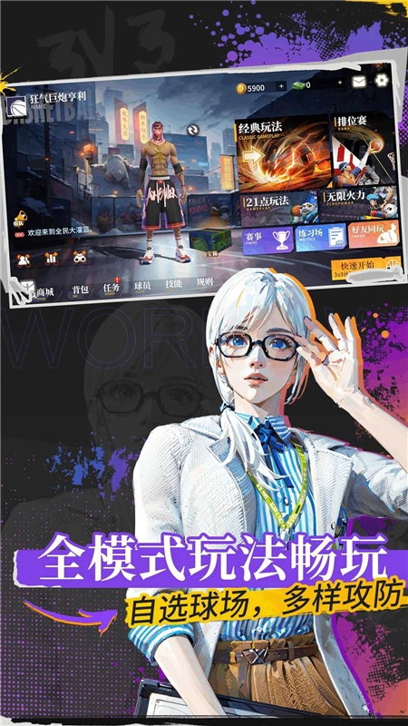 游戏截图