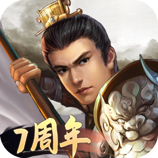 隋唐英杰传  最新版
