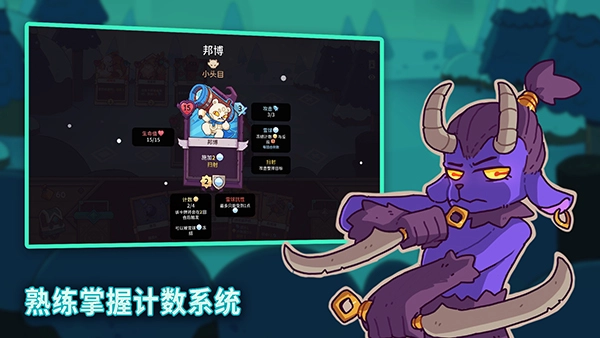 雪居之地安卓版(4)