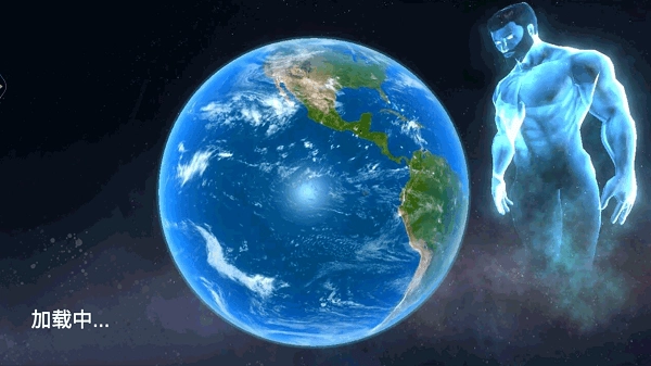 破坏星球元宇宙官方版截图