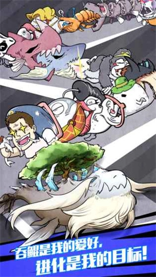 开局一只鲲免广告图4