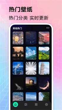 火花壁纸图4