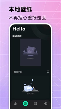 火花壁纸图1