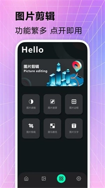 火花壁纸图3