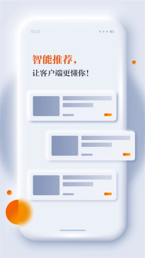 正观新闻正版图1