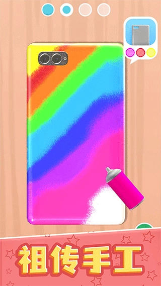 我做手机壳特好看无广告版