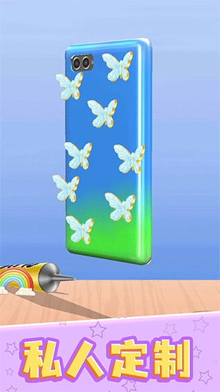 我做手机壳特好看无广告版