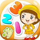 宝宝益智早教学数字