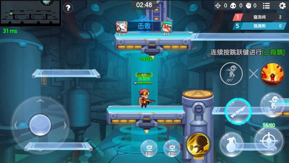 小小突击队手机版图3