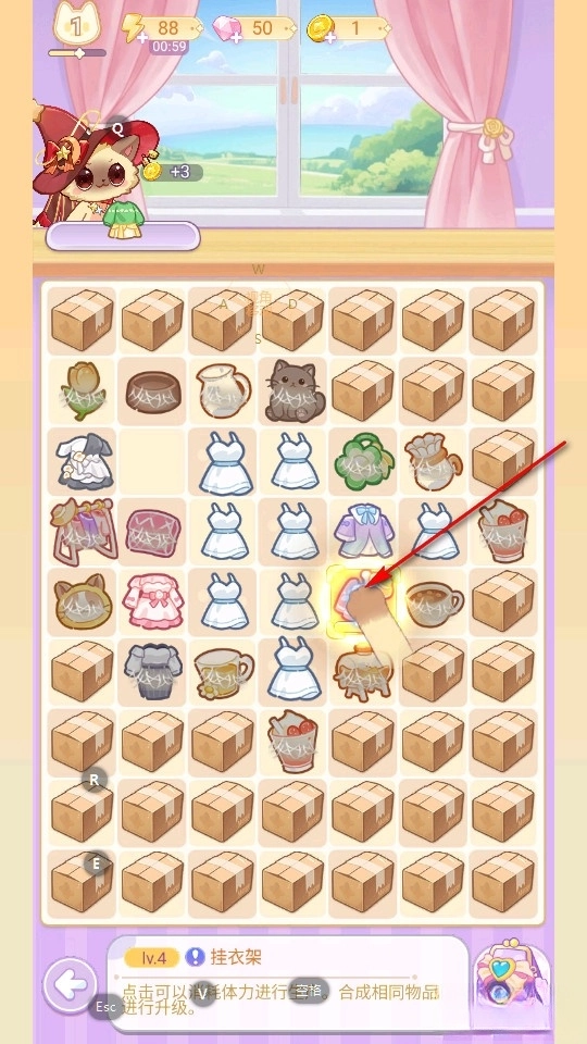 绘梦日记安卓版(2)