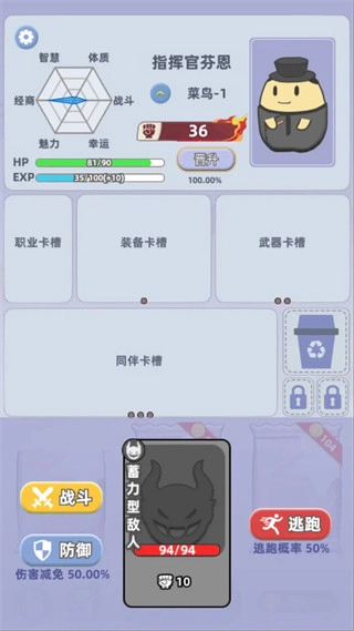 卡包搜打撤安卓版图4