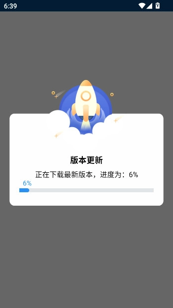 德邦合伙人安装 最新版(4)