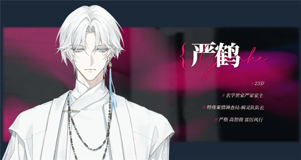 我的恋爱逃生攻略安装手机版游戏下载