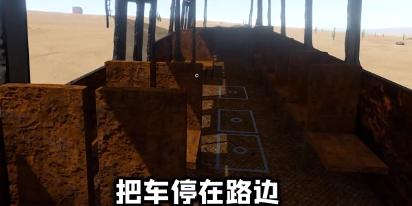 长途旅行2主播同款