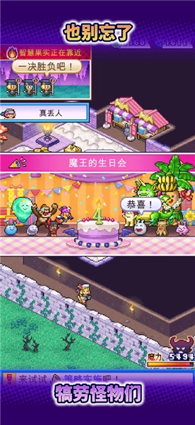 魔王城物语折相思